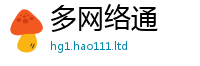 2025精准资料大全免费即2025新奥天天开好彩新奥彩免费版